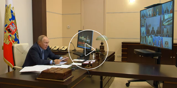 Заседание президиума Государственного Совета по вопросу о задачах субъектов Российской Федерации в сфере общего образования. 
скриншот из YouTube