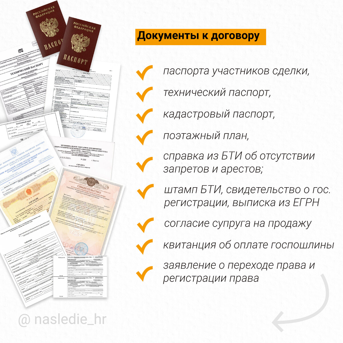 Договор между ооо и физ лицом образец. Распоряжение об отпуске с последующим увольнением. Договор оказания услуг между юридическим и физическим лицом. Алименты расписка в получении денег образец. Договор задатка образец.