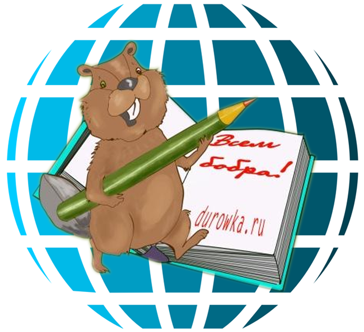 Тест на проверку географического мышления