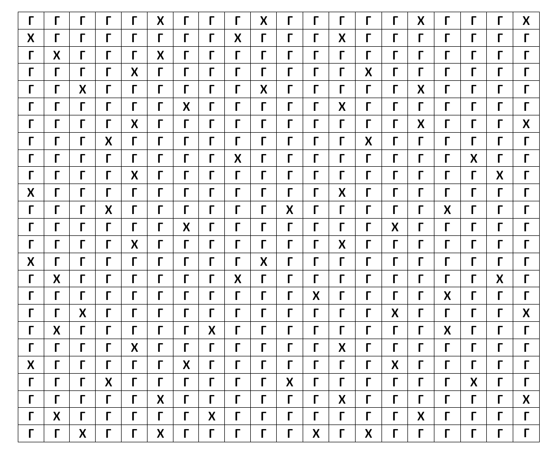      Пример населённого пункта, где решили провести выборы.