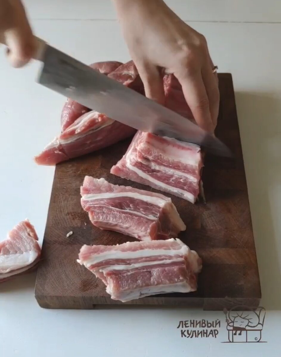 Нарезаем рёбрышки