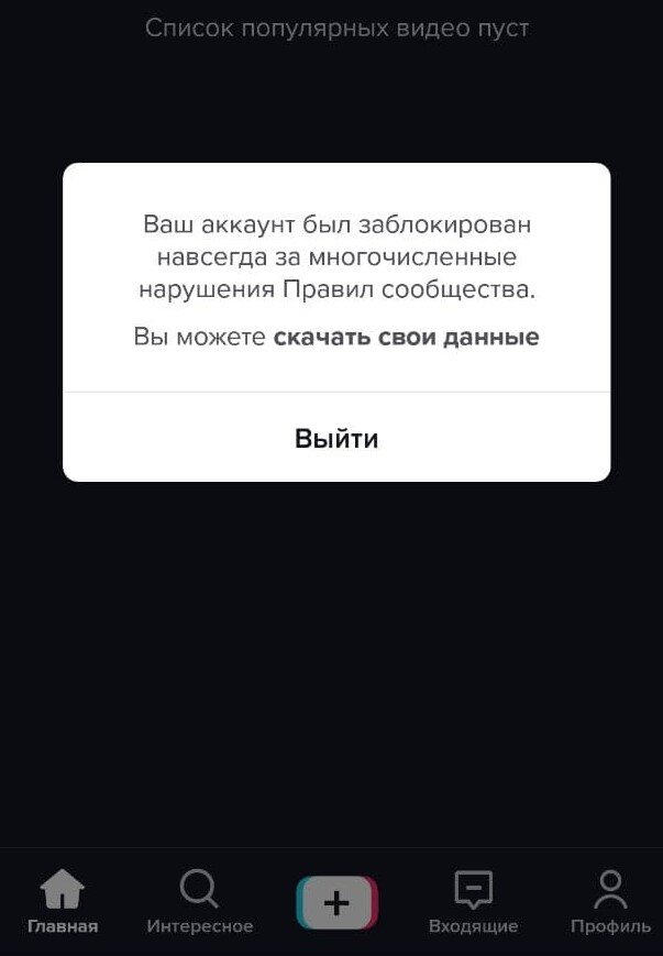 ЗАМОРОЗИЛИ, заблокировали страницу ВКонтакте. Почему? Как разблокировать? | VK