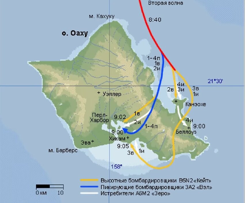 Схема атаки перл харбор. Атака на перл харбор карта. Перл харбор и япония на карте. Маршрут от японии до перл харбор. Атака японцев на перл-харбор карта.