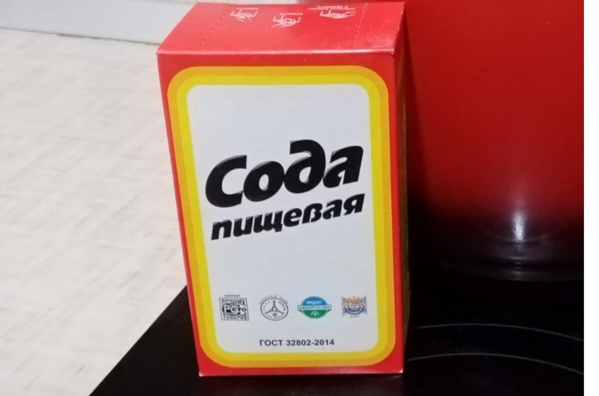 Пачка соды. Много пачек соды. Сода маленькая пачка. Сода пачка вес.