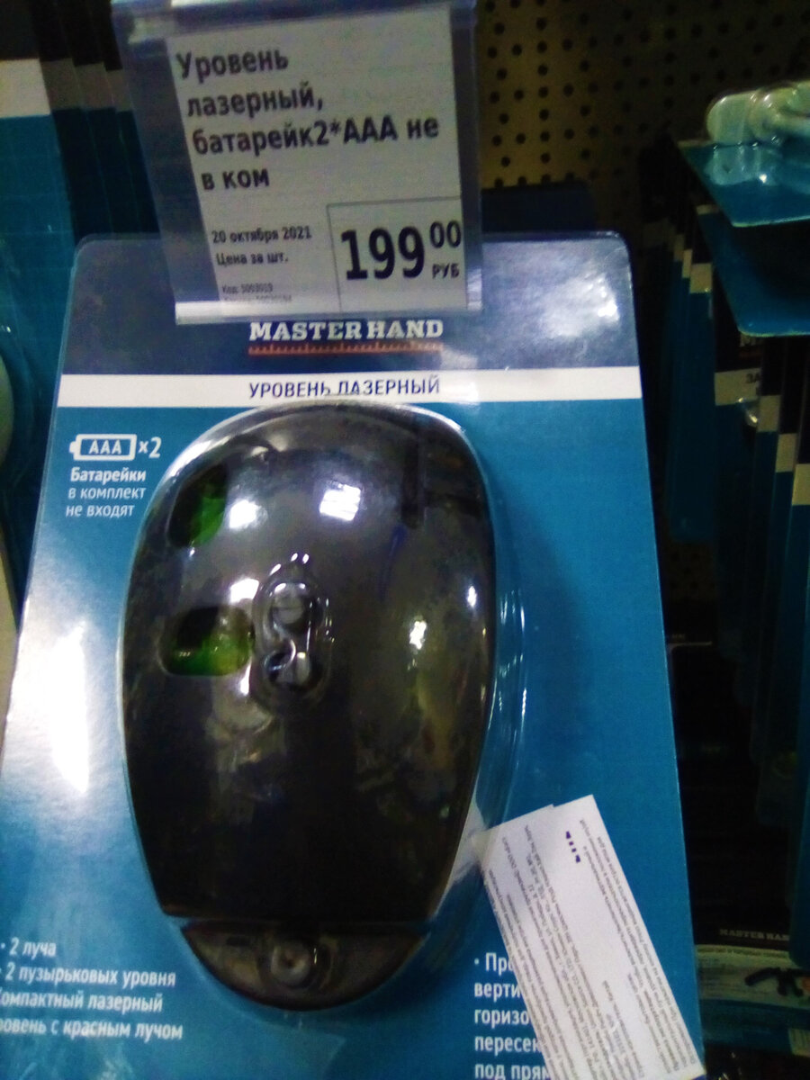 Листайте ➡️