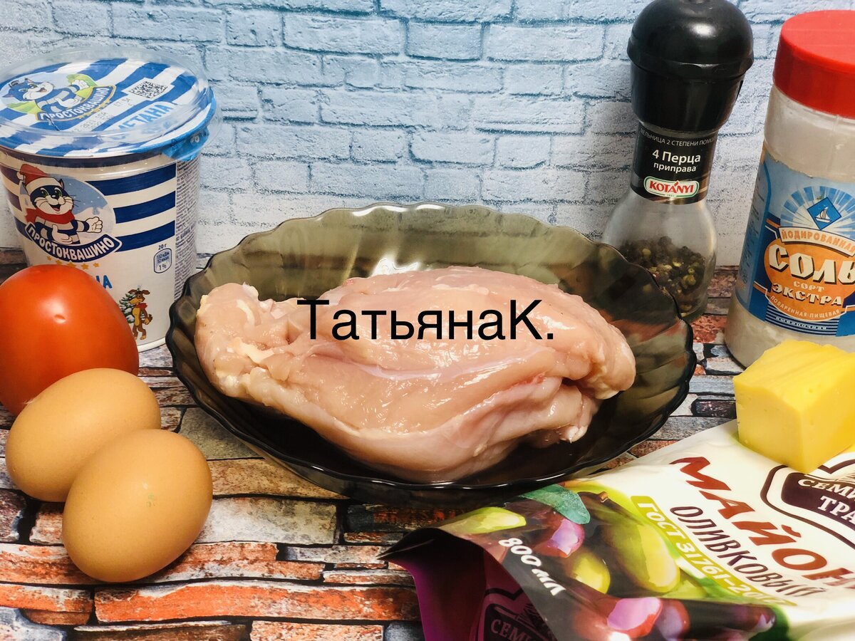 Простое решение из простых продуктов: беру куриное филе и сметану, и  готовлю вкусный ужин для всей семьи | Канал Татьяны Кашициной | Дзен