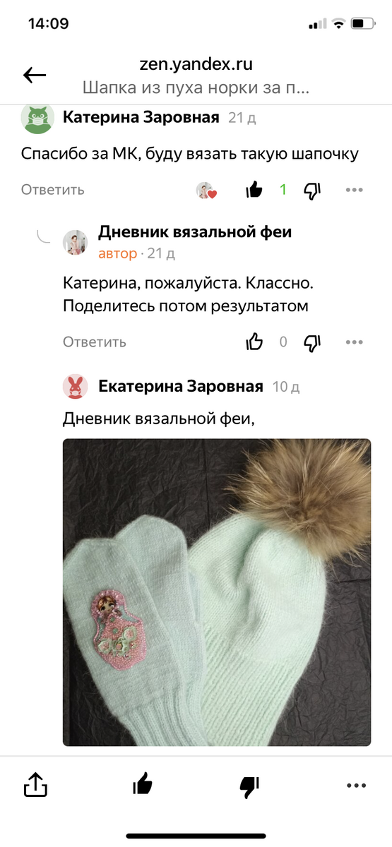 Эти матрешки приковывают взгляд