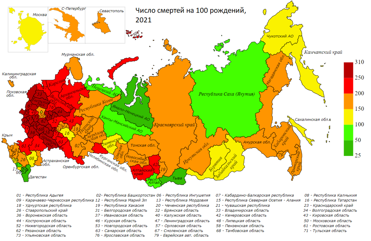 Прирост населения приморского края. Естественный прирост по регионам России. Рождаемость по регионам России 2023. Естественный прирост населения субъектов Российской Федерации. Естественный прирост Западной Сибири.