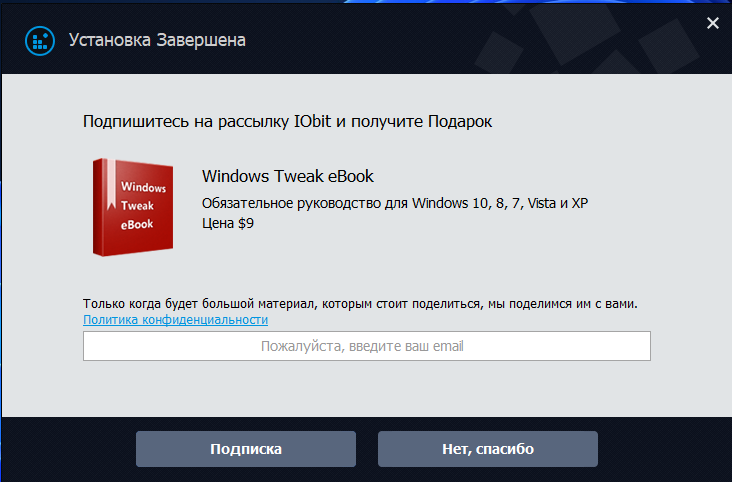 27 программу. Setup ошибка. Quick Tune Computer. Another installation is in progress you must complete that installation before continuing this one