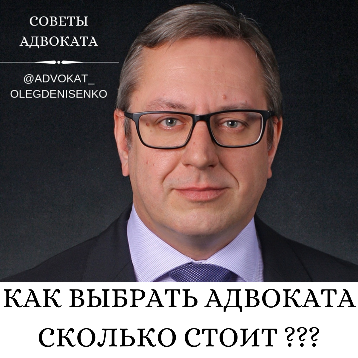 Адвокат юридические услуги право закон