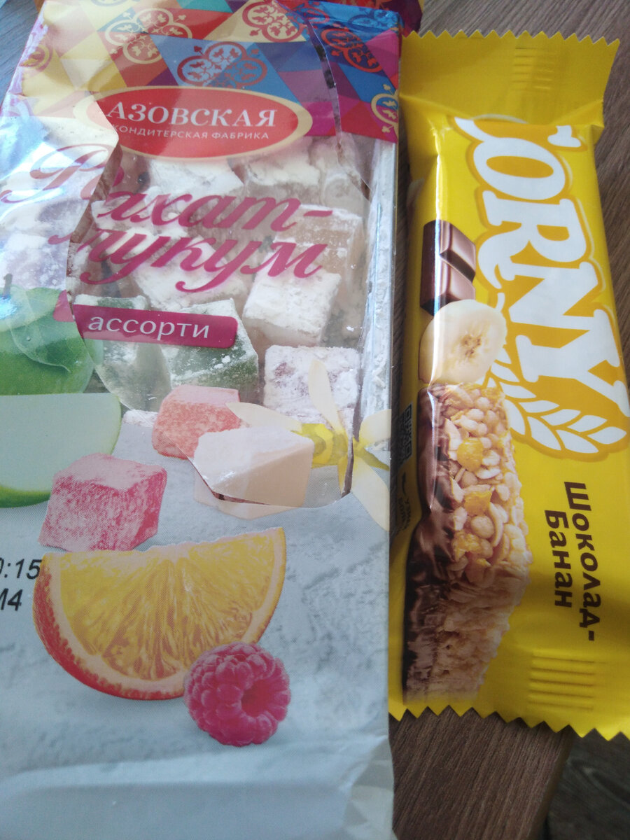 И ещё вот такую вкусняшку себе взяла.