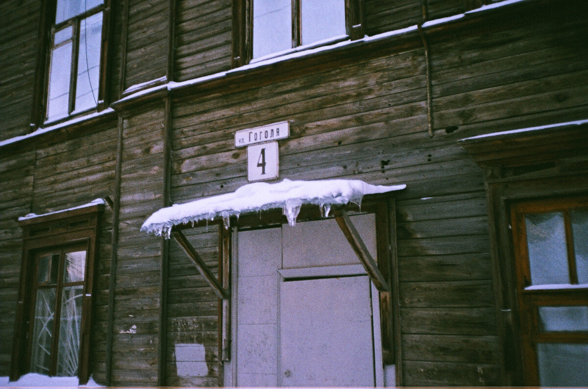 Парадный вход
