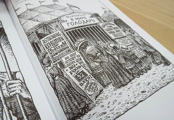 Франц Кафка Голодарь