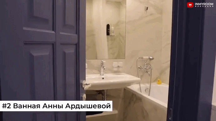 Дизайн: Анна Ардышева