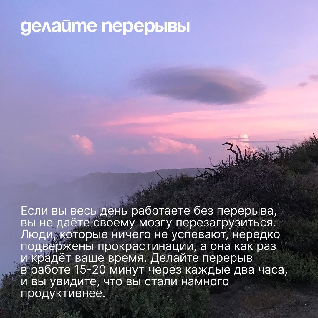 Вы трудоголик? И даже в выходные находите для себя кучу дел? | Новый очаг |  Дзен