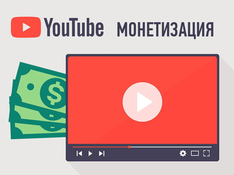 Монетизация в России остановлена... Фото bizhint.net.