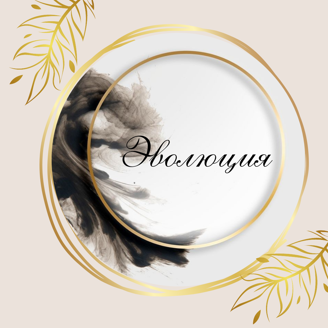 Сфера движения, действий