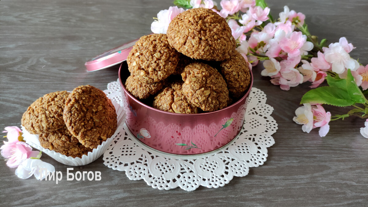 Овсяное печенье с орехами