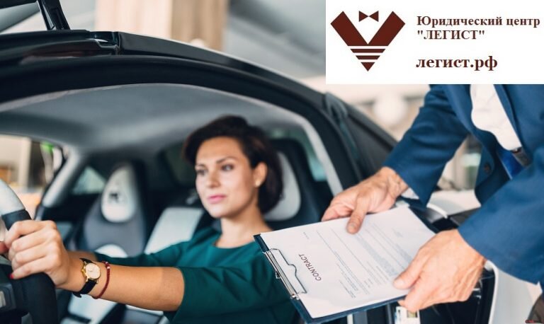 Что делать если автосалон требует вернуть скидку?