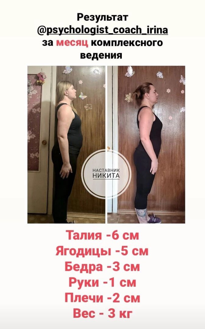 Довольный клиент - листай ➡️