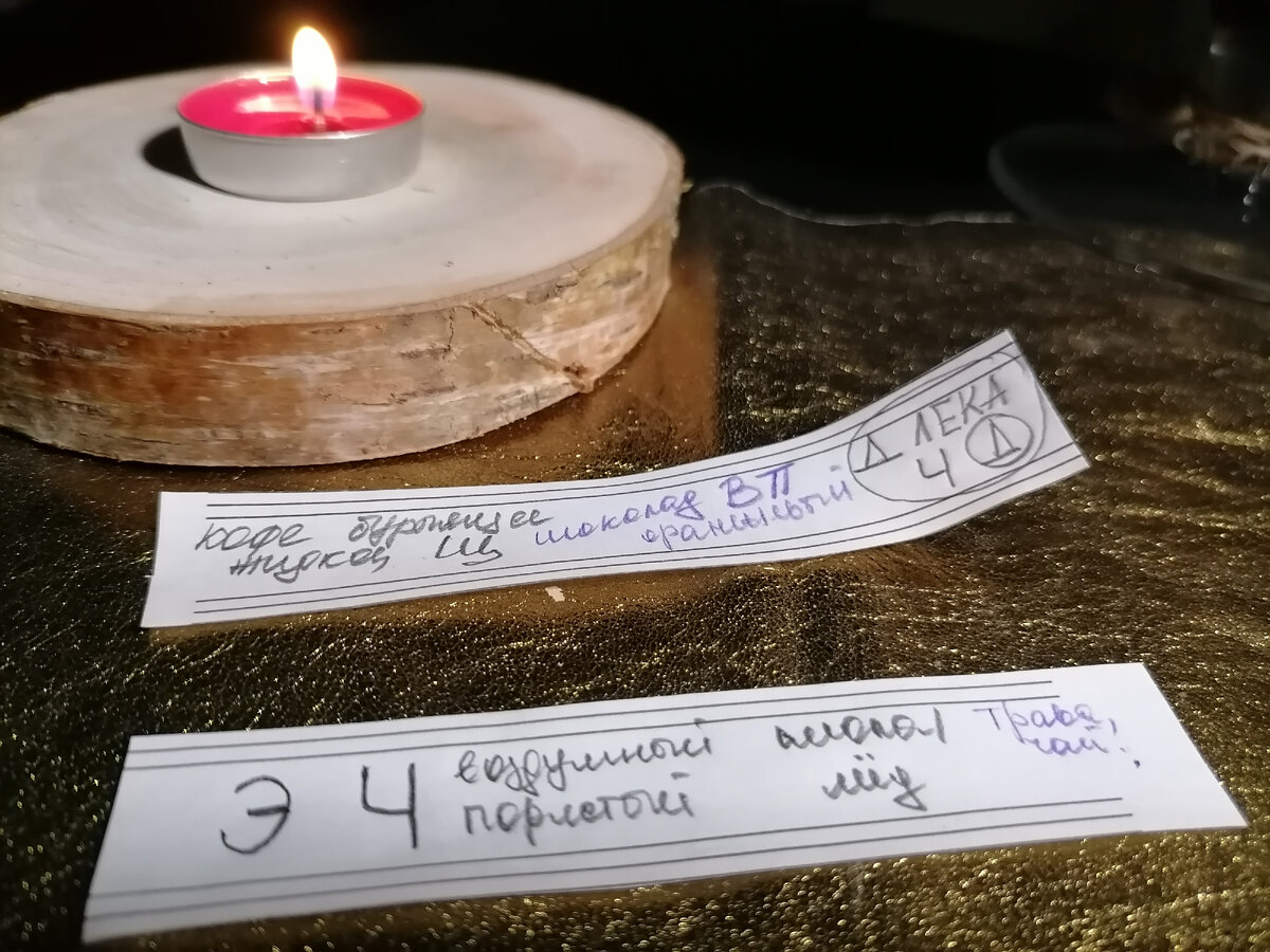 фото: Екатерина Петрунинцева, автор и создатель канала