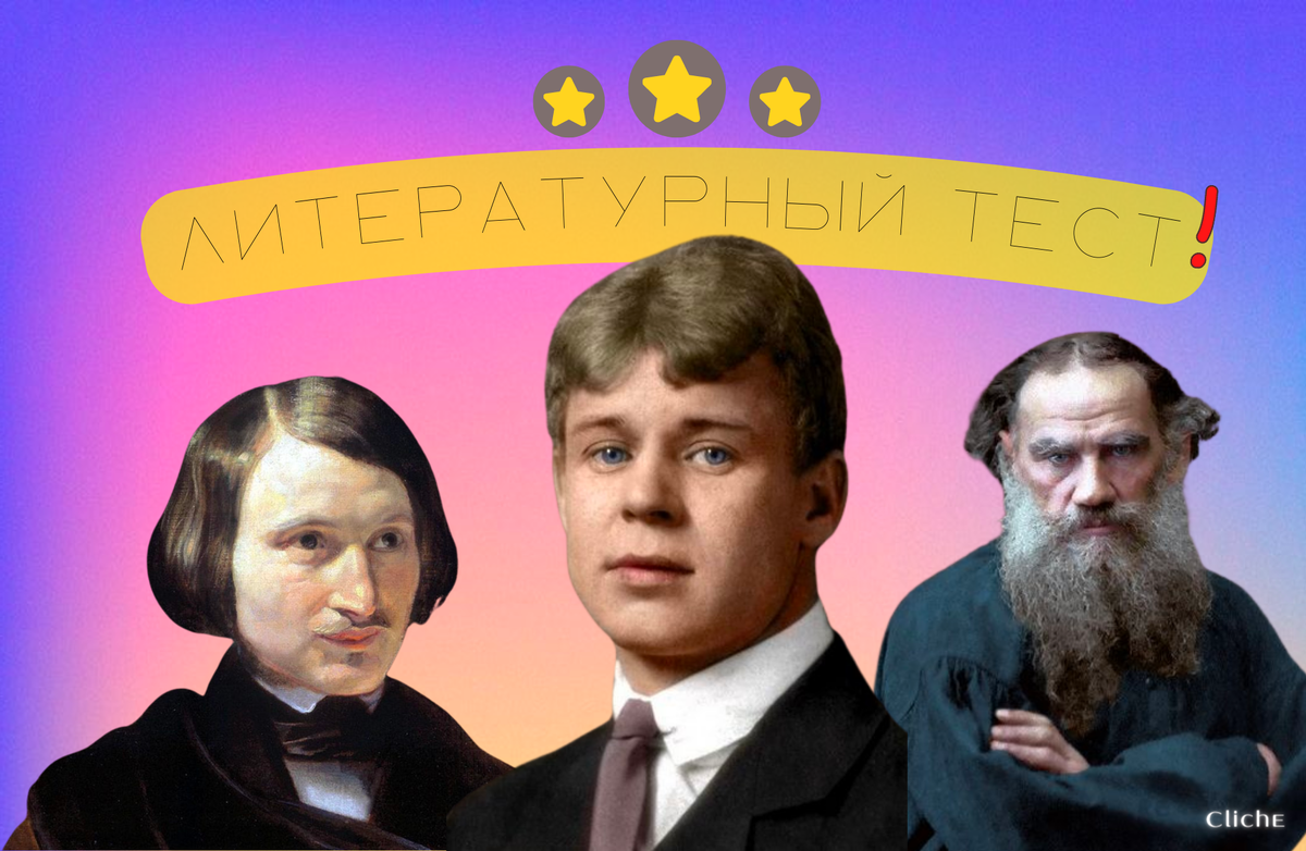 Не забудьте поставить, если вам понравится тест 👍