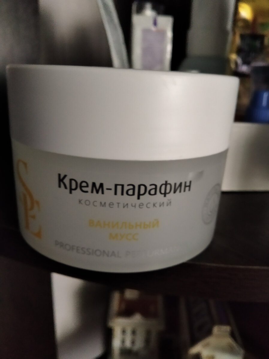 Закончился