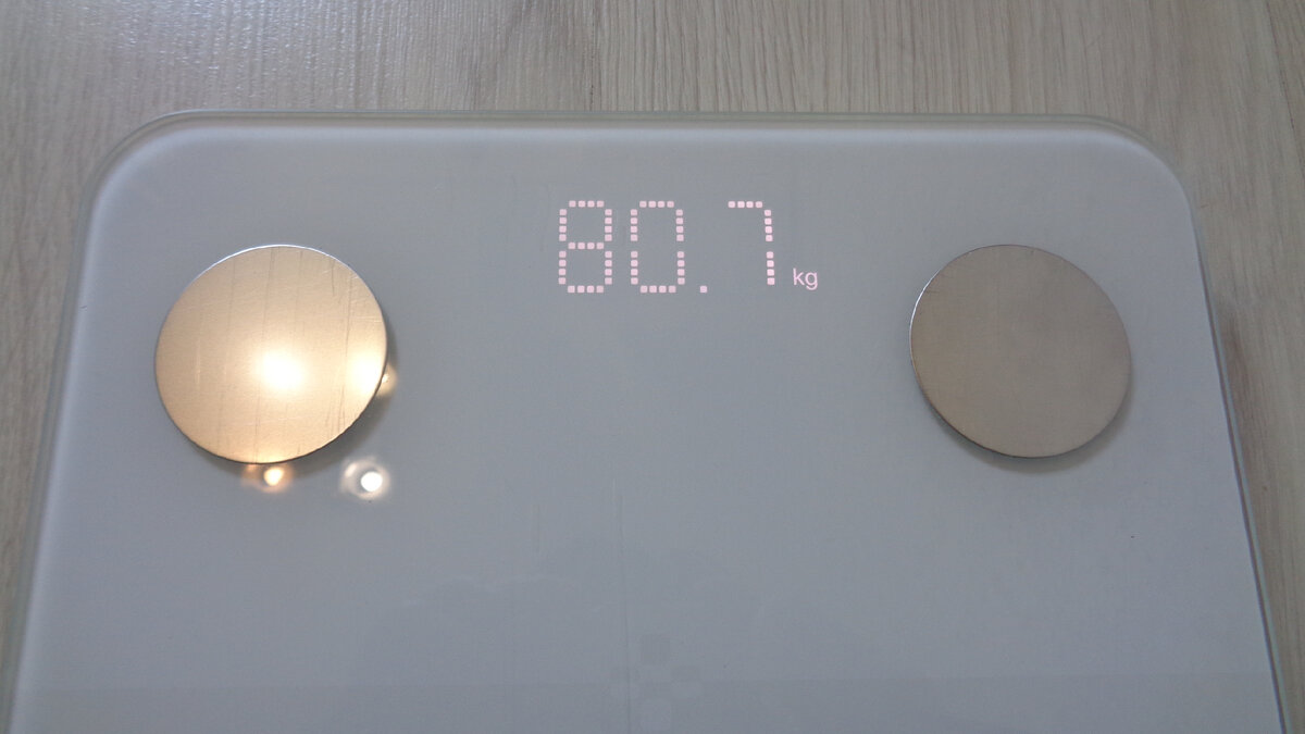 Взвешивание 13.07.22.