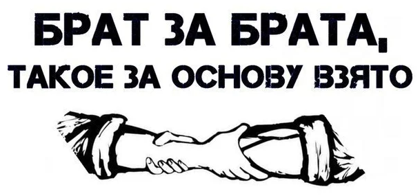 Помогайте хорошим людям, а не плохим родственникам