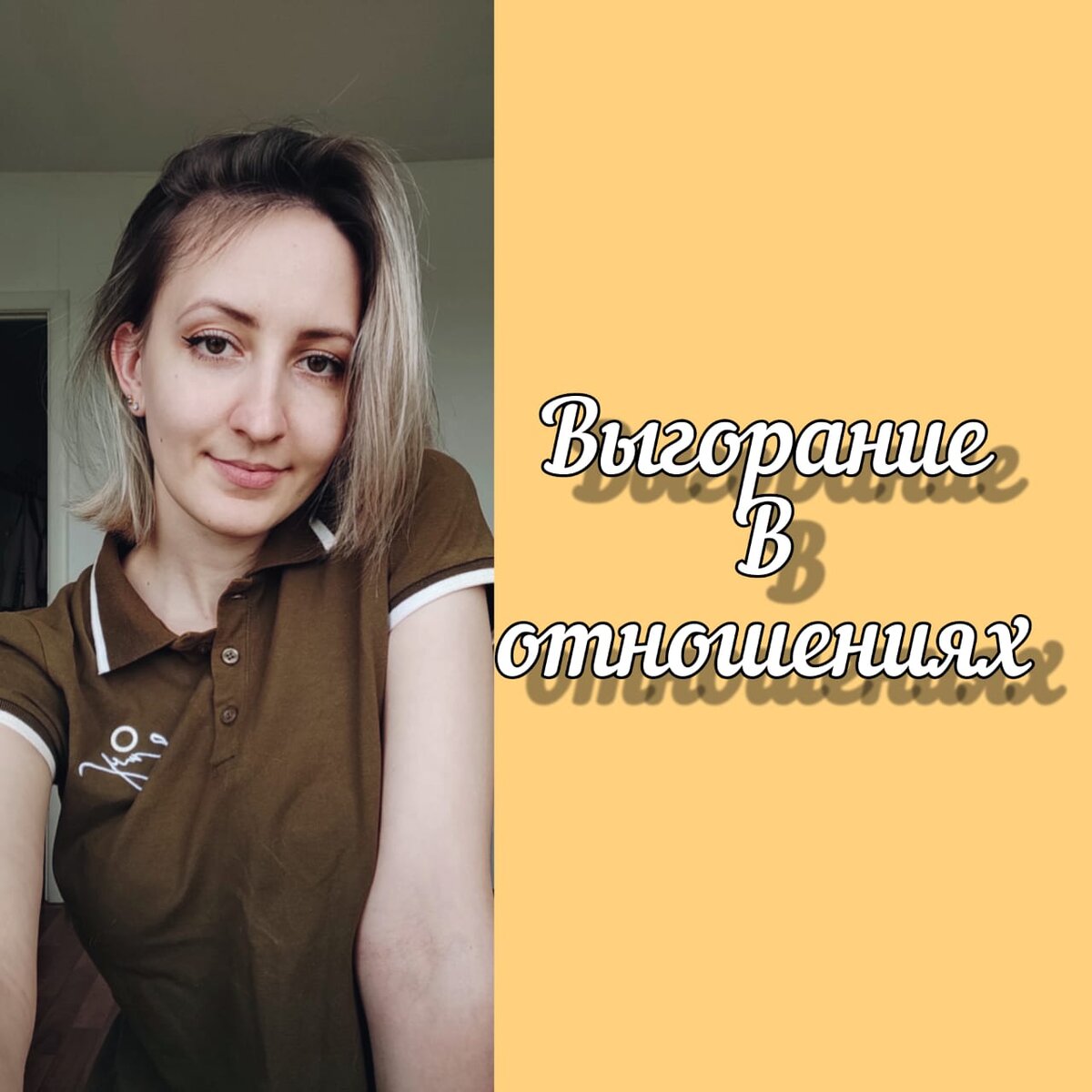 #духовность#психология 