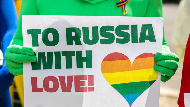 Такой «любви» нам не надо!