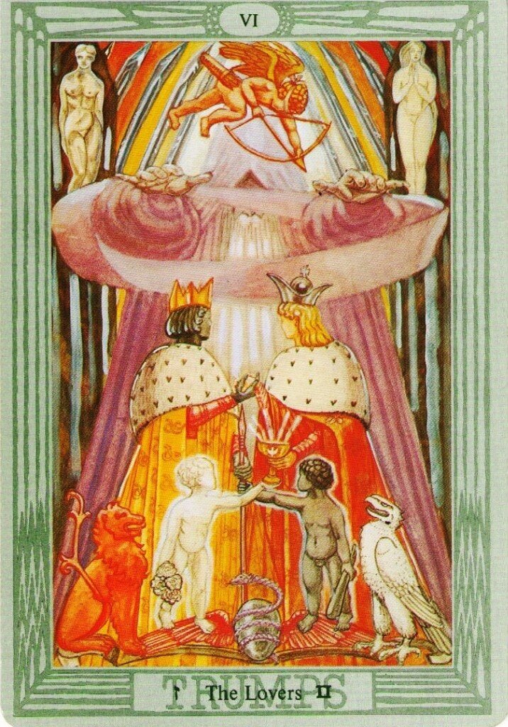 Влюбленные