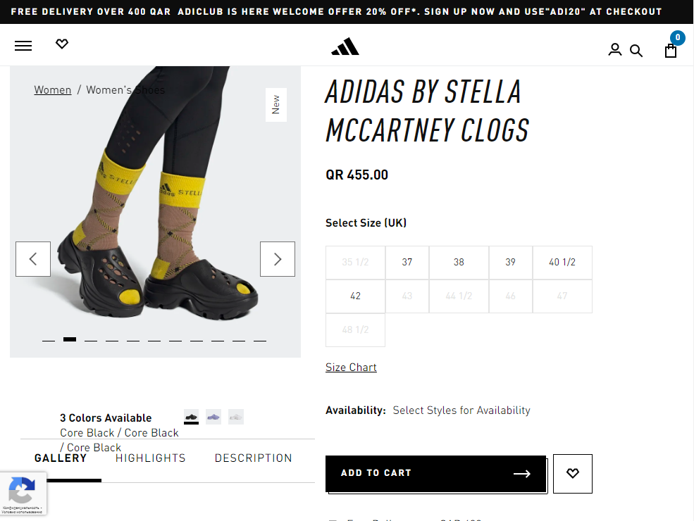 Крутые дасы от известного дизайнера Стэллы Маккартни. У нас не продают, только для арабских шейхов