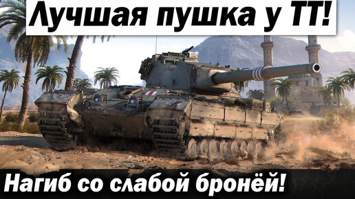 Тт среди автомобилей 4