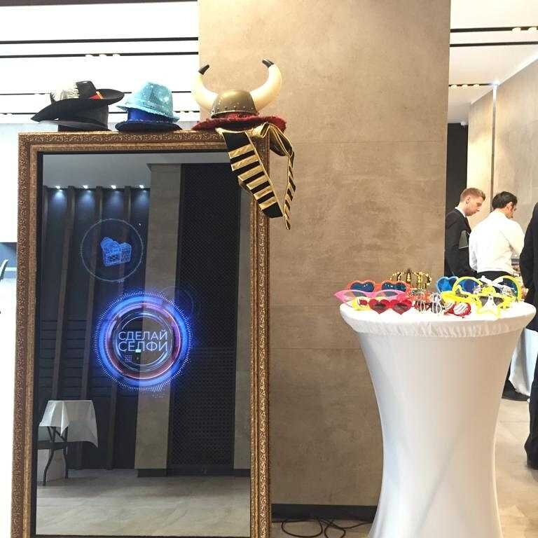 Вот оно, селфи-зеркало. Источник https://eventbooking.ru/view/product/2966