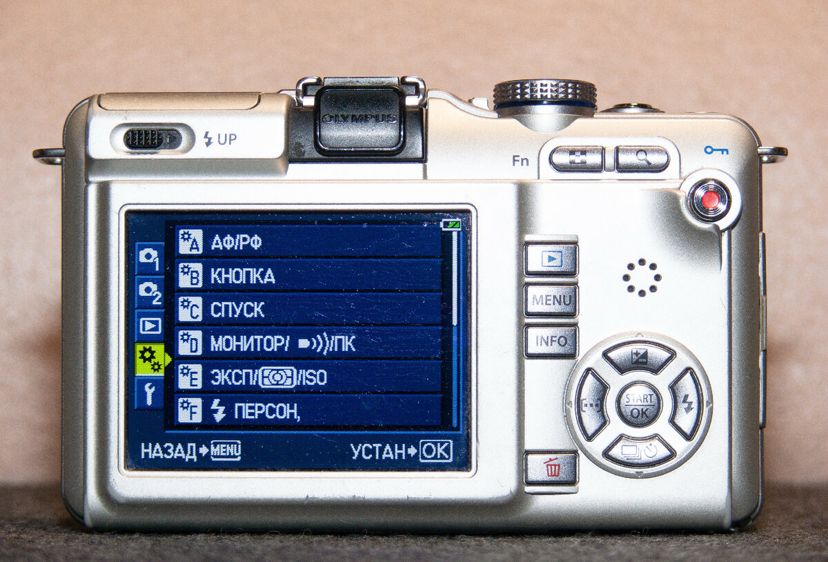 Olympus e pl1