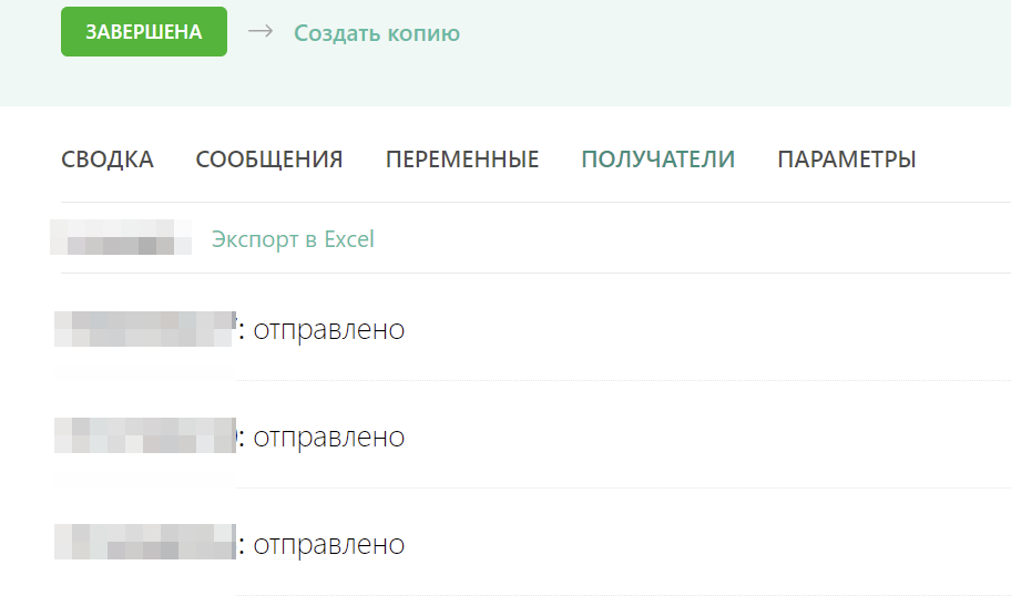 Уведомление «Ожидание сообщения. Это может занять некоторое время» | Справочный центр WhatsApp