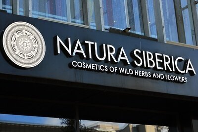    Вывеска компании Natura Siberica в Москве. ©Антон Денисов РИА Новости