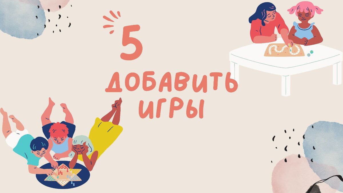 5 способов повысить мотивацию ребенка в изучении иностранного языка |  Детский и подростковый психолог Коренкова Людмила | Дзен