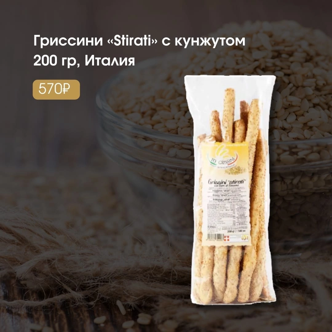 Изысканность в каждом кусочке 🥖😍 | Заморская лавка бутик деликатесов |  Дзен