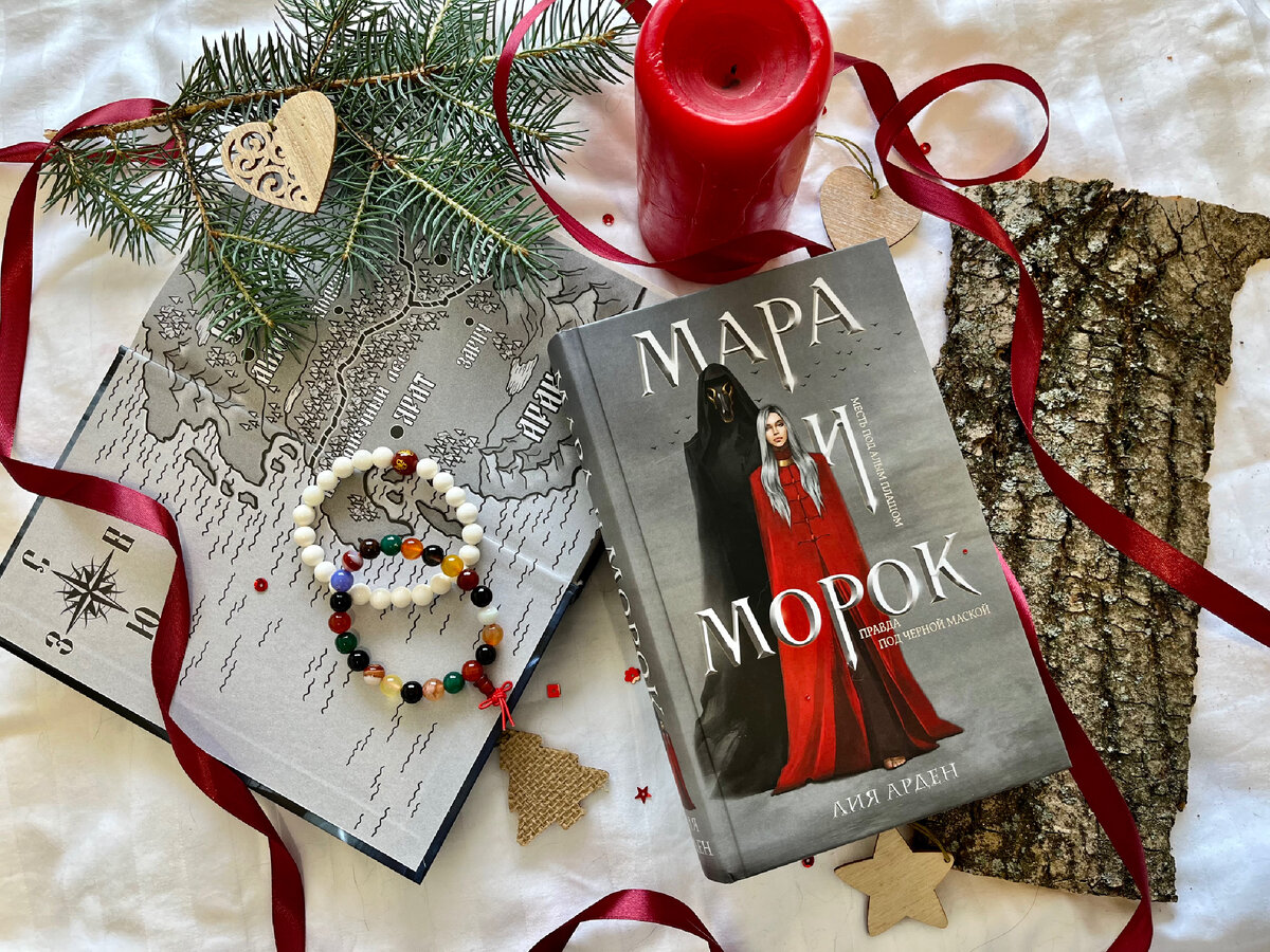 (с) Крошка Читатель