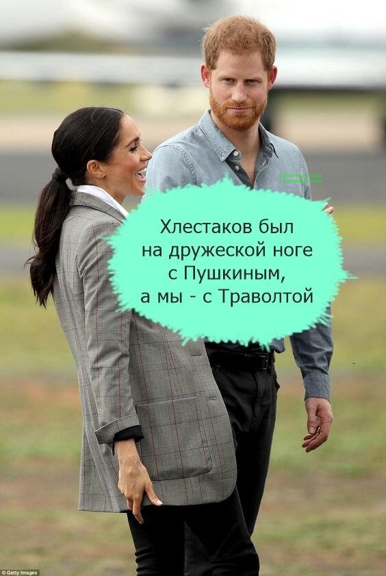 У Гарри и Меган великое множество звёздных друзей