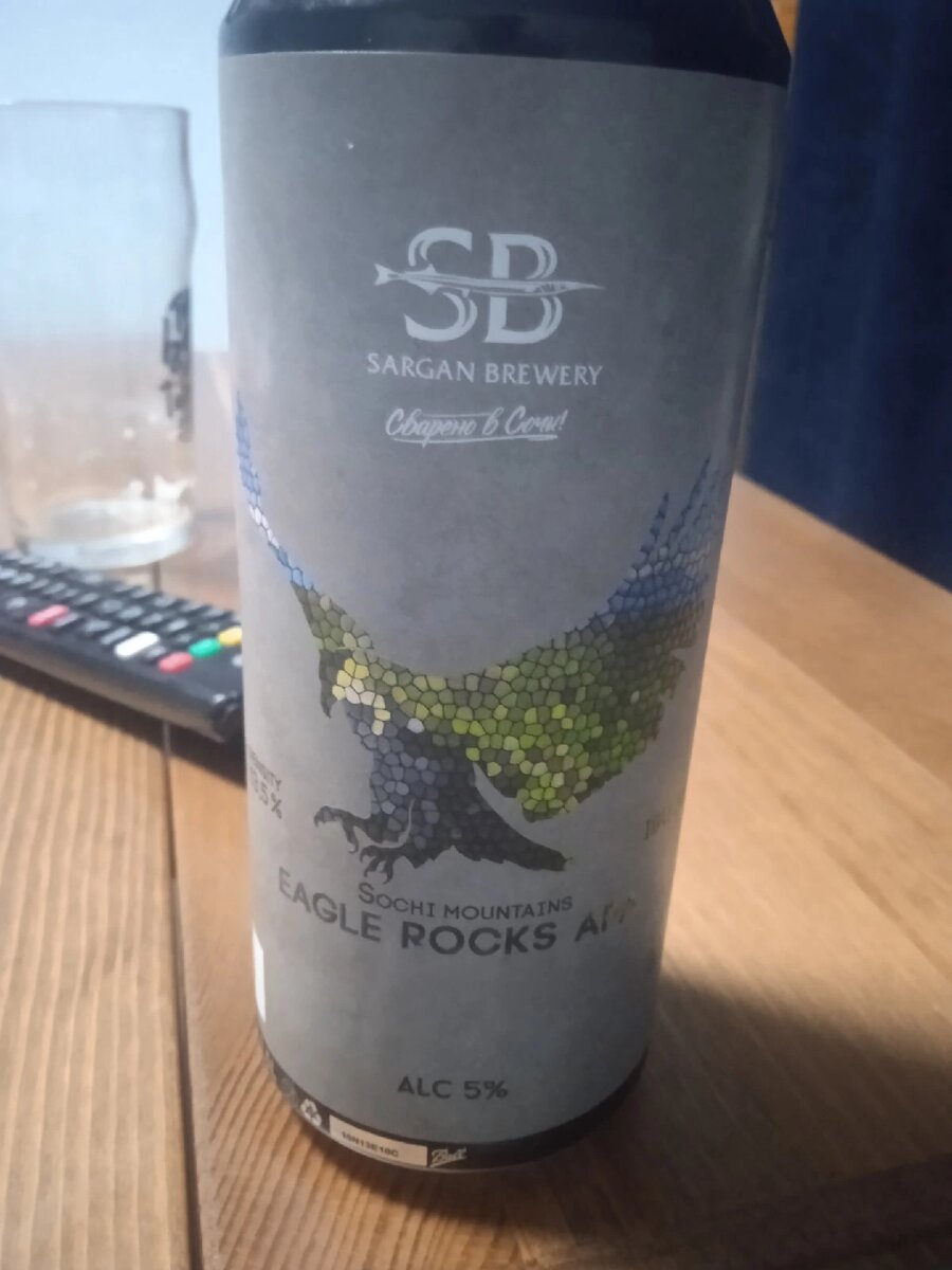 Подобие АПЫ, но АПЛ - лагерок. Легкий