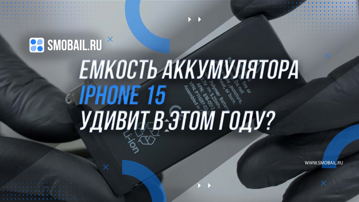 Превью статьи