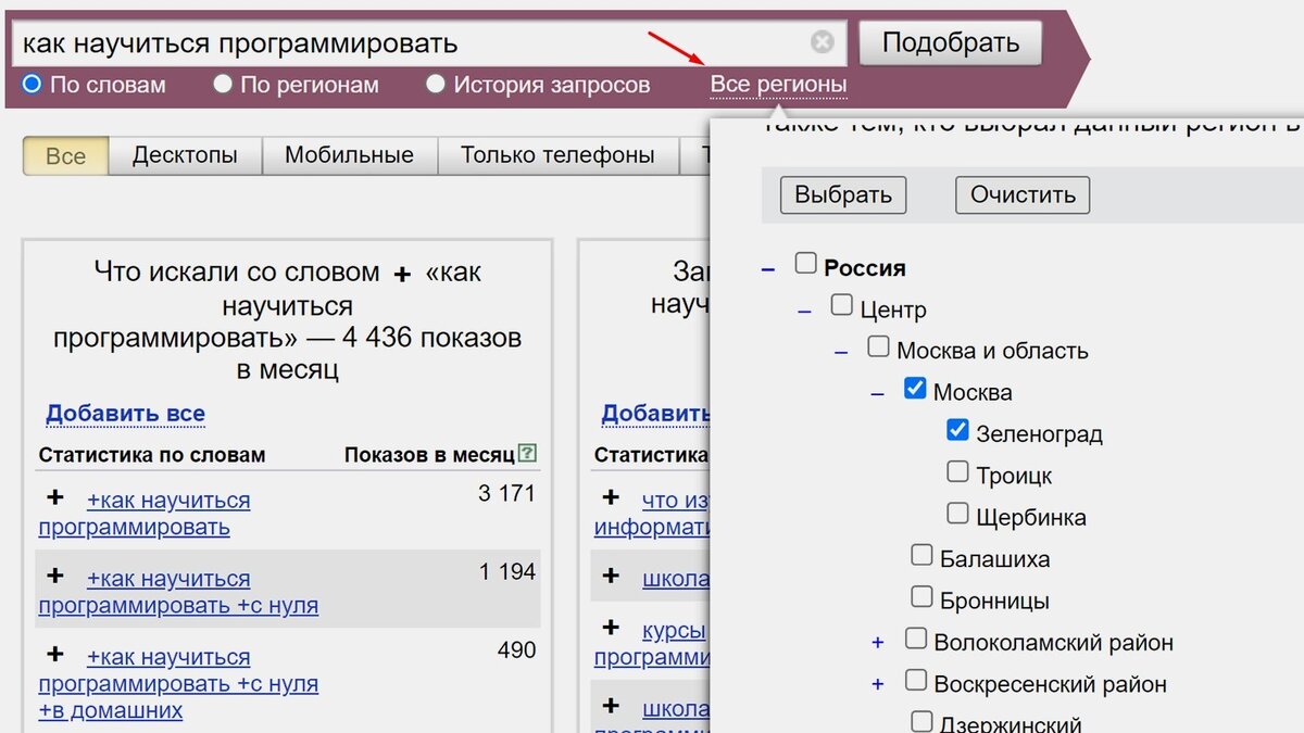 По поводу продвижения сайта по результатам звоните: +7(977)172-99-98 Максим