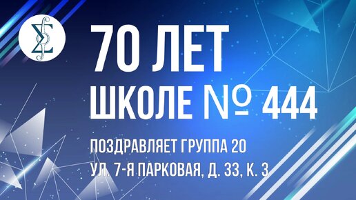 С юбилеем, детский сад! - поздравления на юбилей 5 лет