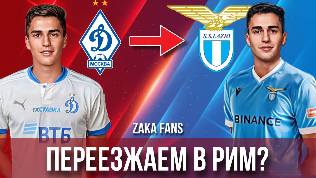 Изображение взято с просторов Интернета