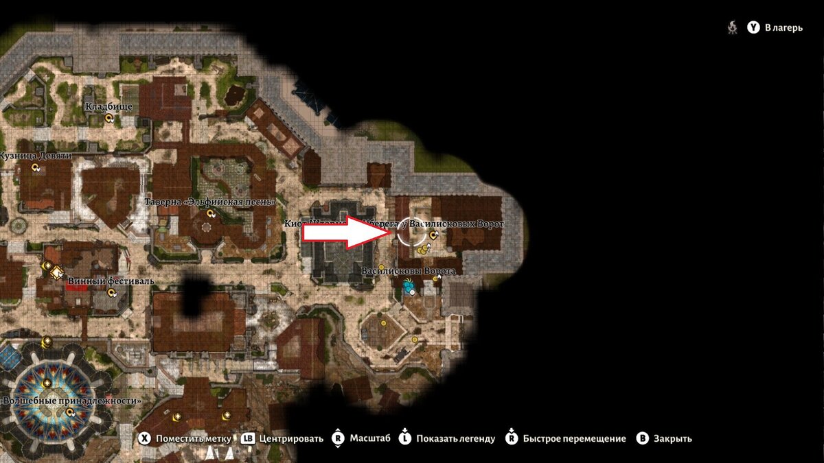 Арковианские подземелья в grim dawn. Как спасти ванру baldur s gate 3. Divinity: original sin enhanced edition скрин. Baldur's gate 3 каменные диски. Как спасти ванру baldur s gate 3.