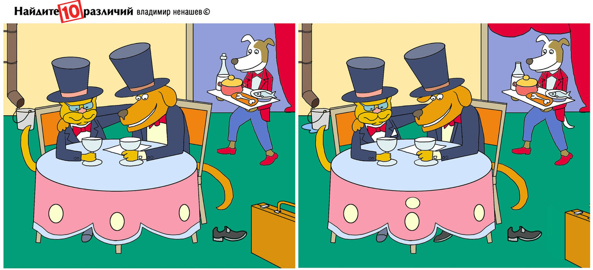 отличия ура жизни