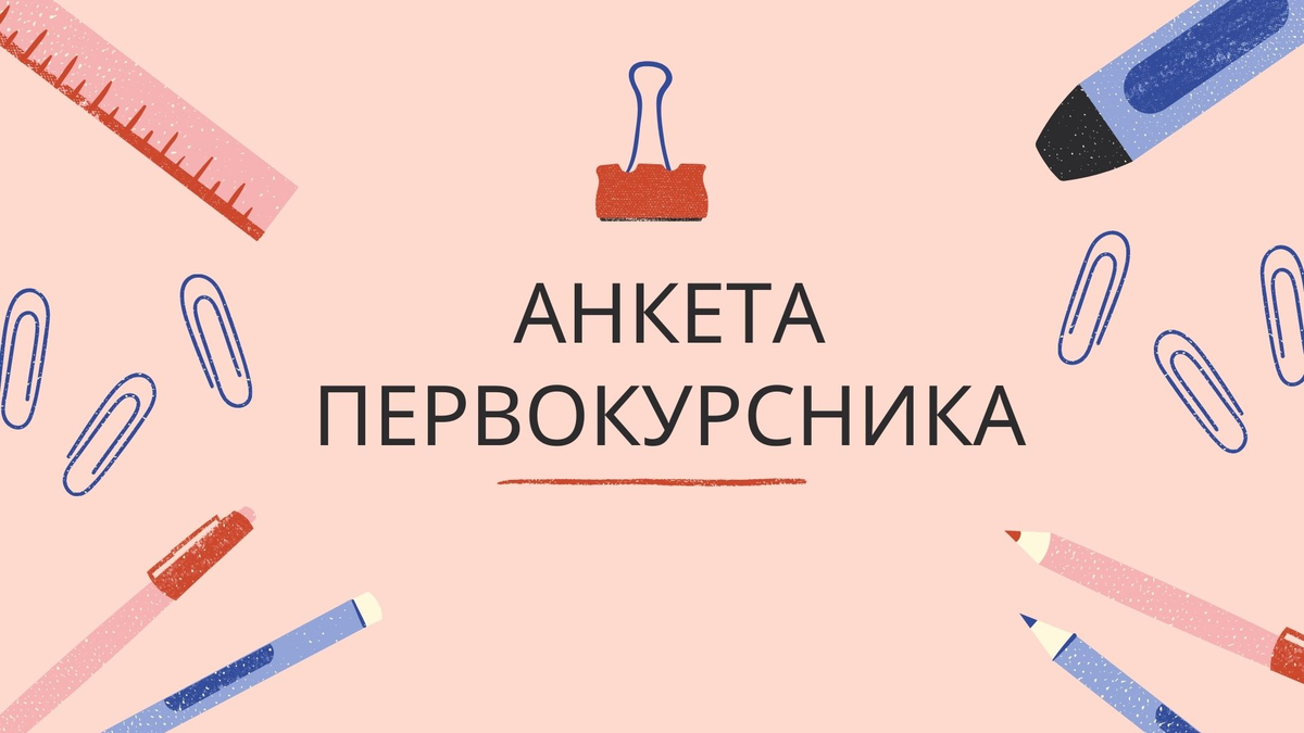 Вышел свежий номер газеты «За науку». Выпуск представляет первокурсница ИГН